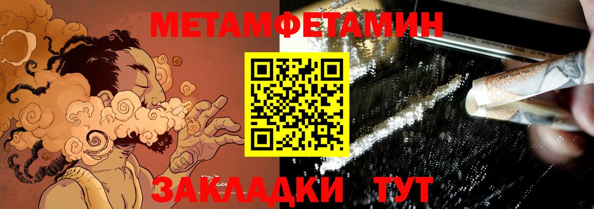 АМФЕТАМИН Розовый  Amphetamine  Старая Купавна  Вход с VPN 