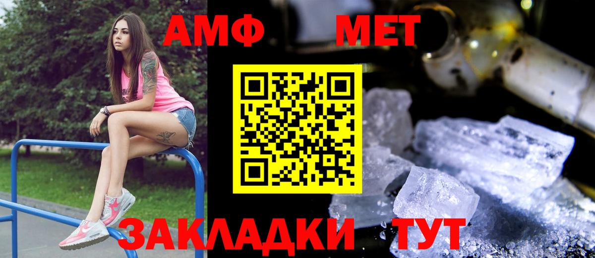 АМФ Premium Старая Купавна