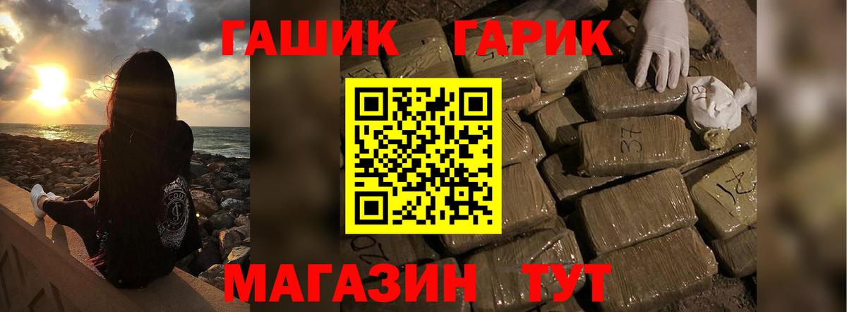 Старая Купавна  ГАШ VHQ  Вход с VPN 