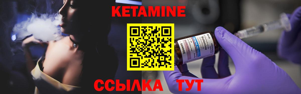 КЕТАМИН VHQ  ОМГ ОМГ сайт  Старая Купавна  Вход с VPN  КЕТАМИН ketamine 