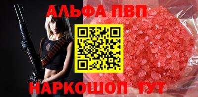 марки nbome Пушкино