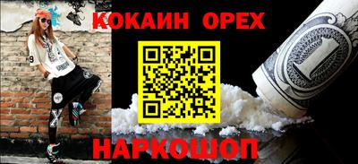 марки nbome Пушкино