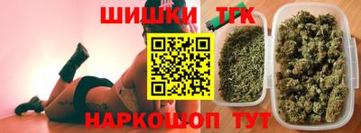 марки nbome Пушкино