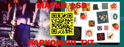 марки nbome Пушкино