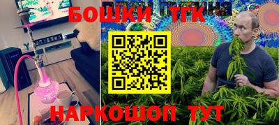 тгк Пыть-Ях