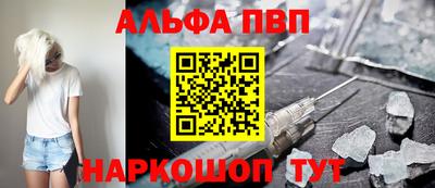 марки nbome Пушкино