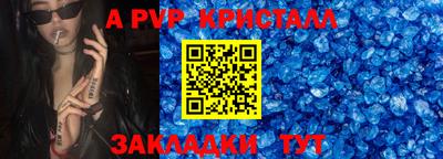 тгк Пыть-Ях