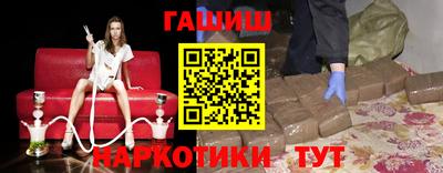 тгк Пыть-Ях