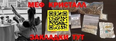 тгк Пыть-Ях