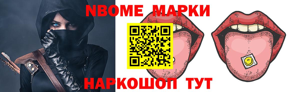LSD-25 экстази кислота Старая Купавна