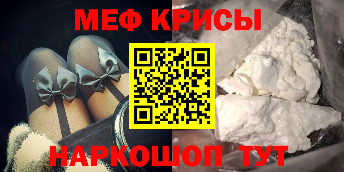 Старая Купавна  Мефедрон  Вход с VPN  Мефедрон кристаллы 
