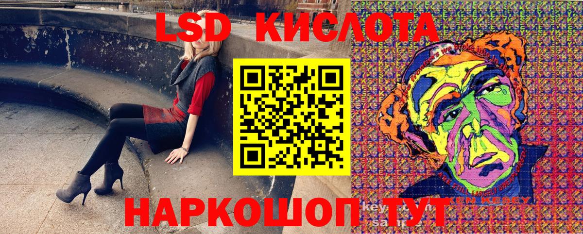 Марки NBOMe 1500мкг Старая Купавна