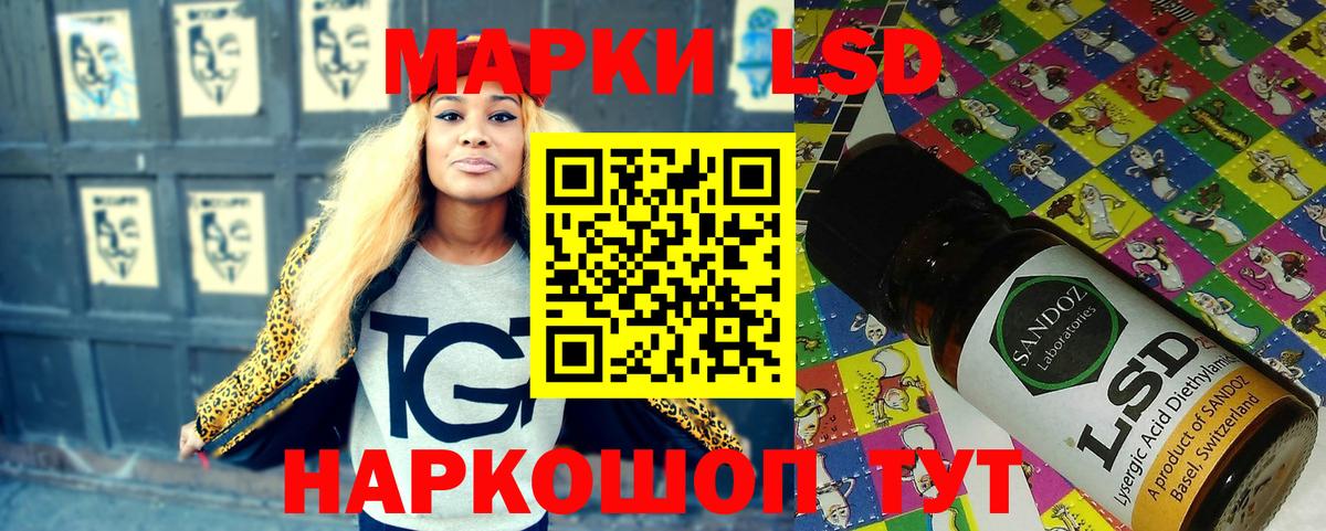 как найти наркотики  Вход с VPN  Старая Купавна  Марки NBOMe 1,5мг 