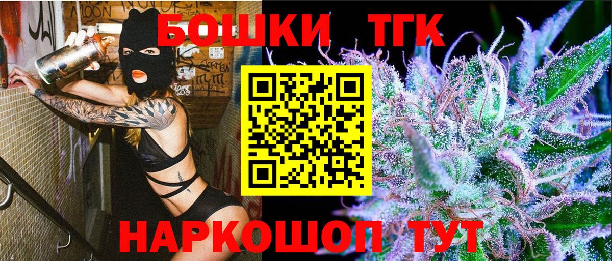 Бошки Шишки гибрид  Шишки марихуана MAZAR  Конопля планчик  МАРИХУАНА конопля  Вход с VPN  Старая Купавна 